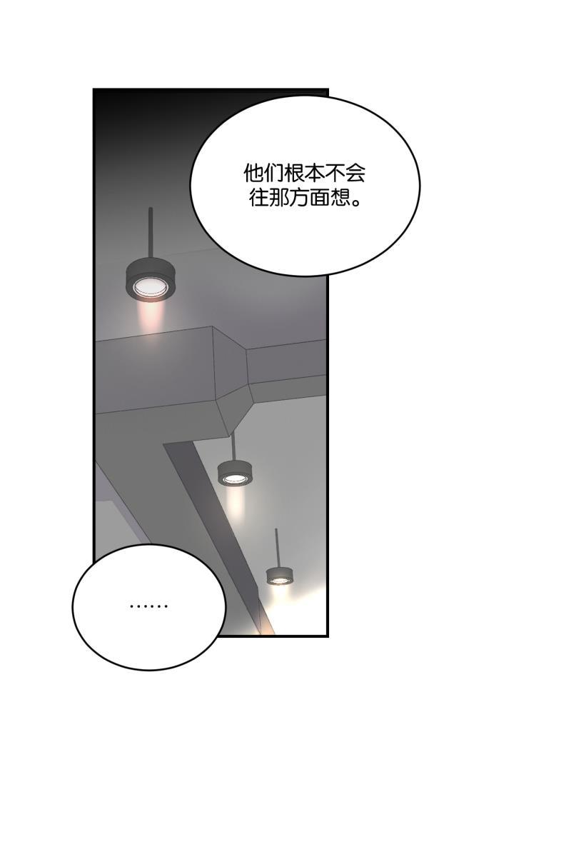 一半韩漫全集-[第67话] 小小的焦虑无删减无遮挡章节图片 