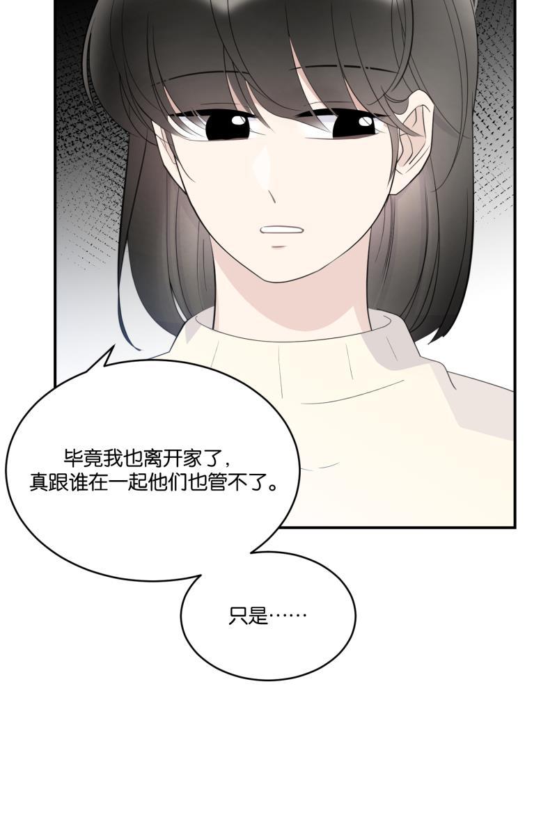 一半韩漫全集-[第67话] 小小的焦虑无删减无遮挡章节图片 