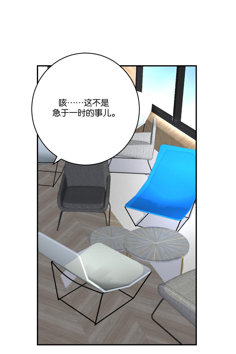 一半韩漫全集-[第67话] 小小的焦虑无删减无遮挡章节图片 