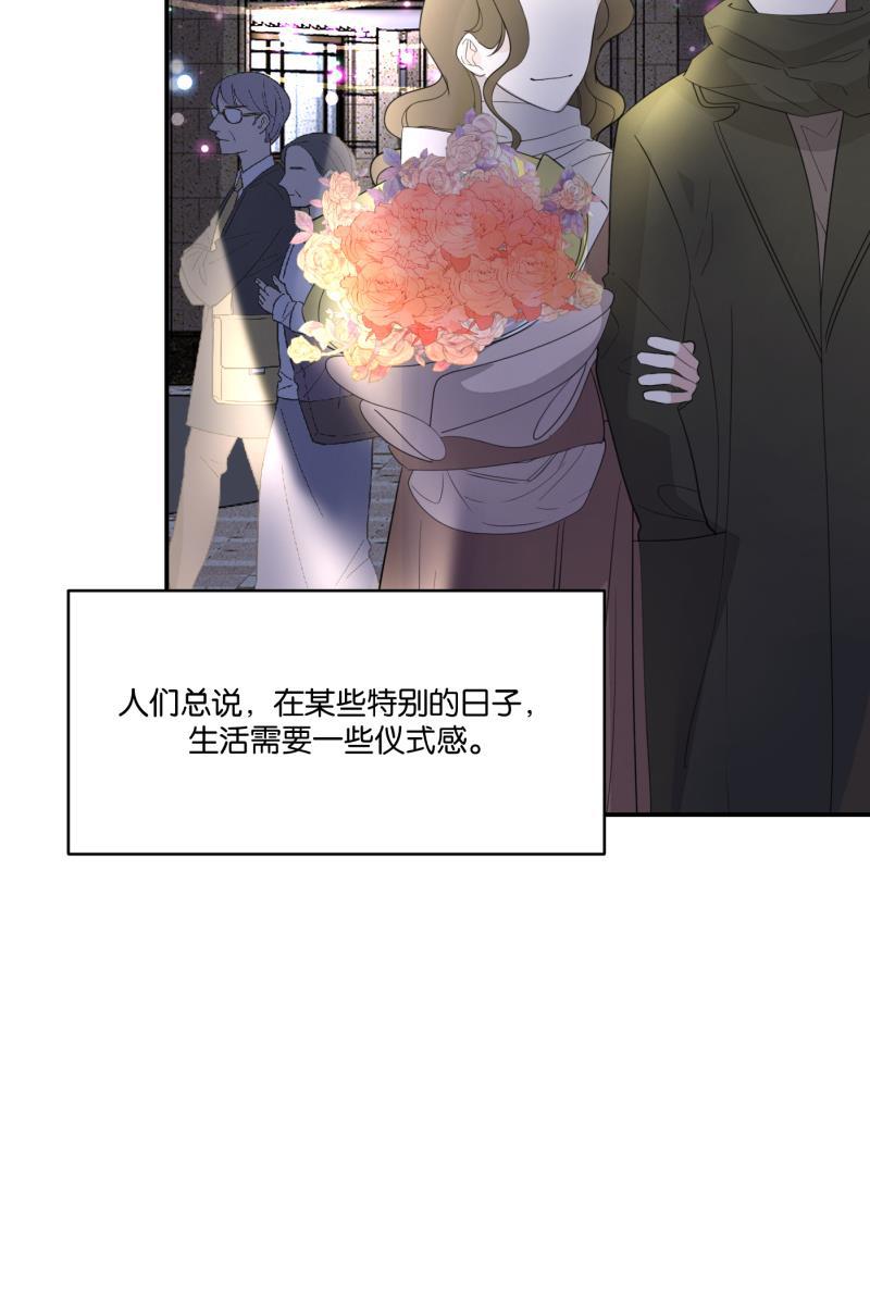 一半韩漫全集-[第67话] 小小的焦虑无删减无遮挡章节图片 