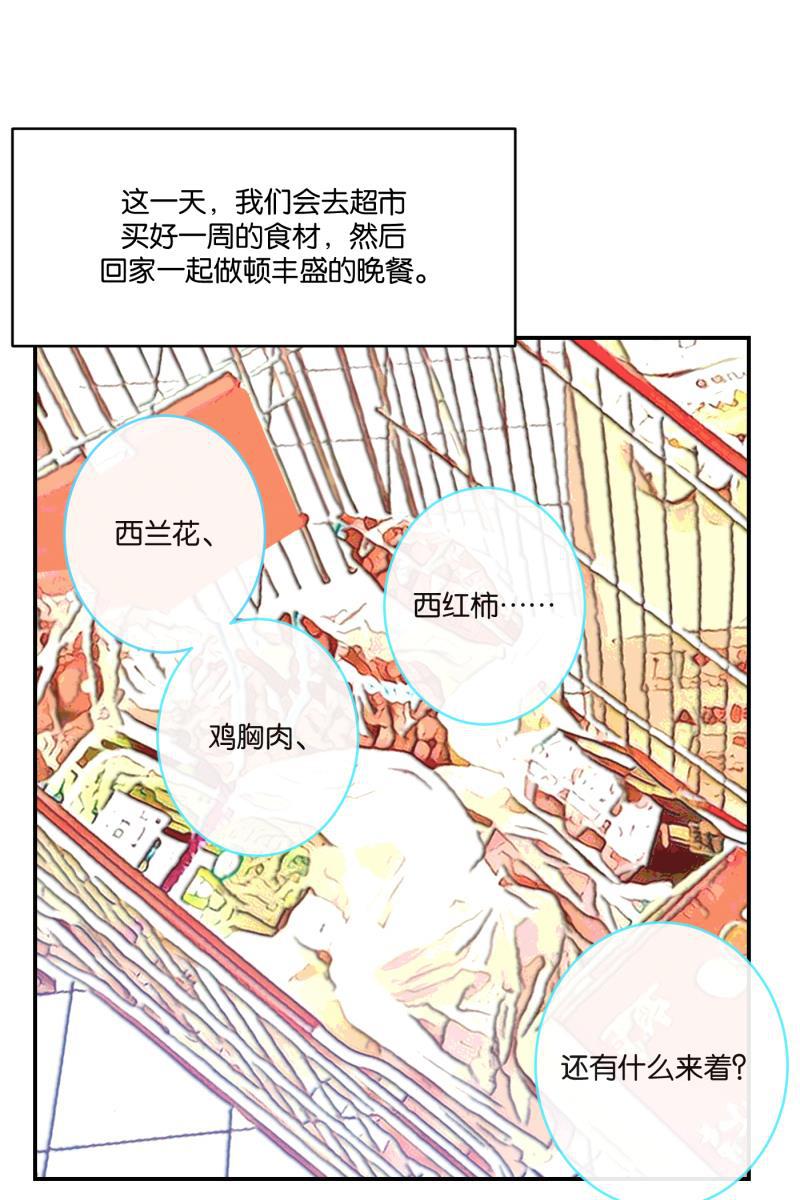 一半韩漫全集-[第67话] 小小的焦虑无删减无遮挡章节图片 