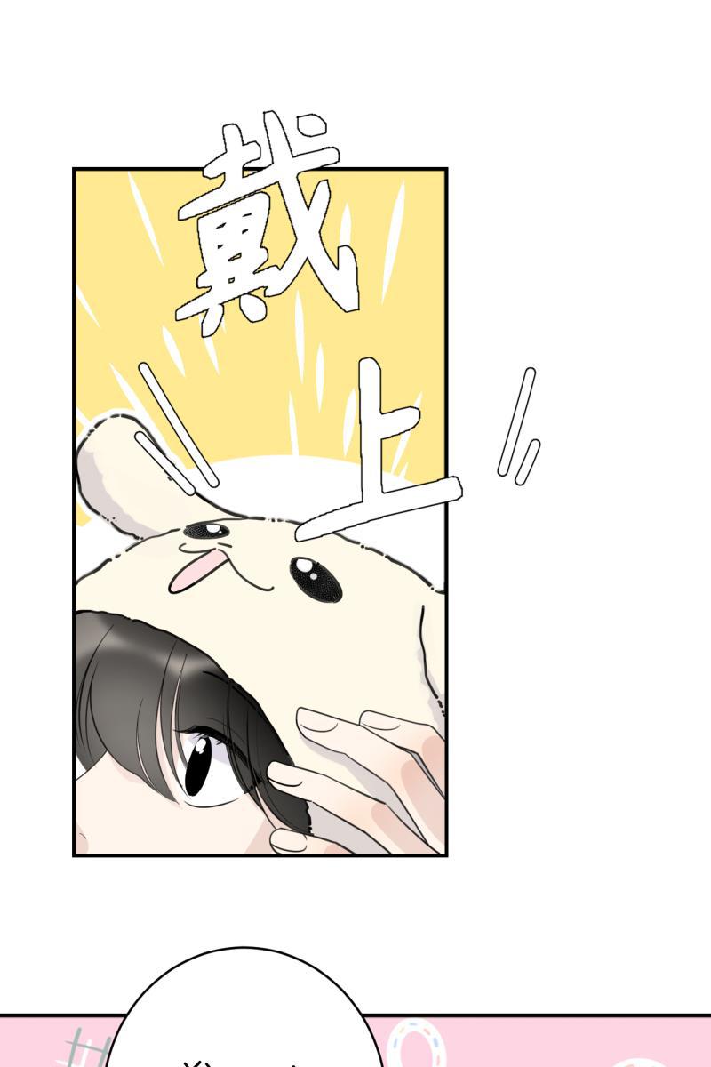 一半韩漫全集-[第67话] 小小的焦虑无删减无遮挡章节图片 