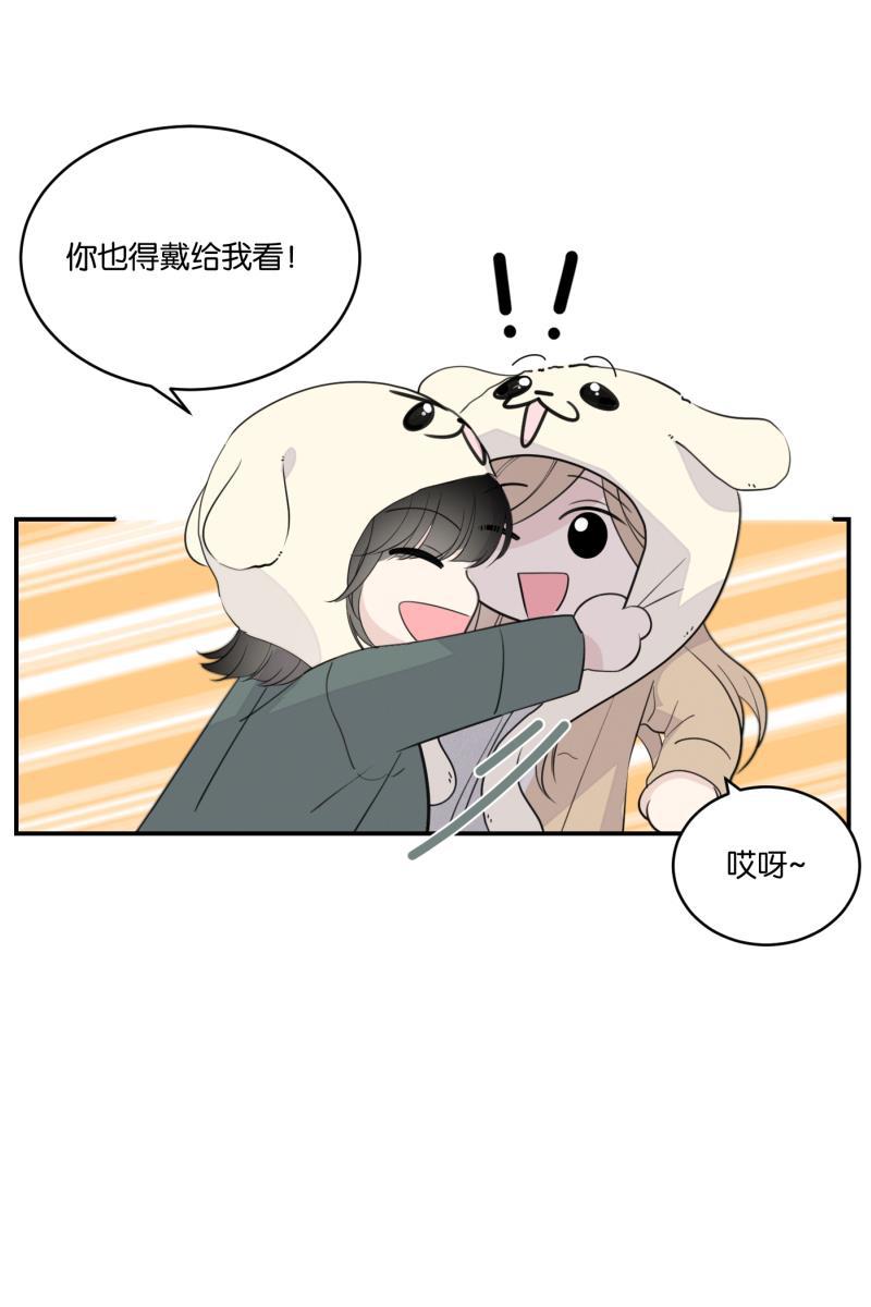 一半韩漫全集-[第67话] 小小的焦虑无删减无遮挡章节图片 