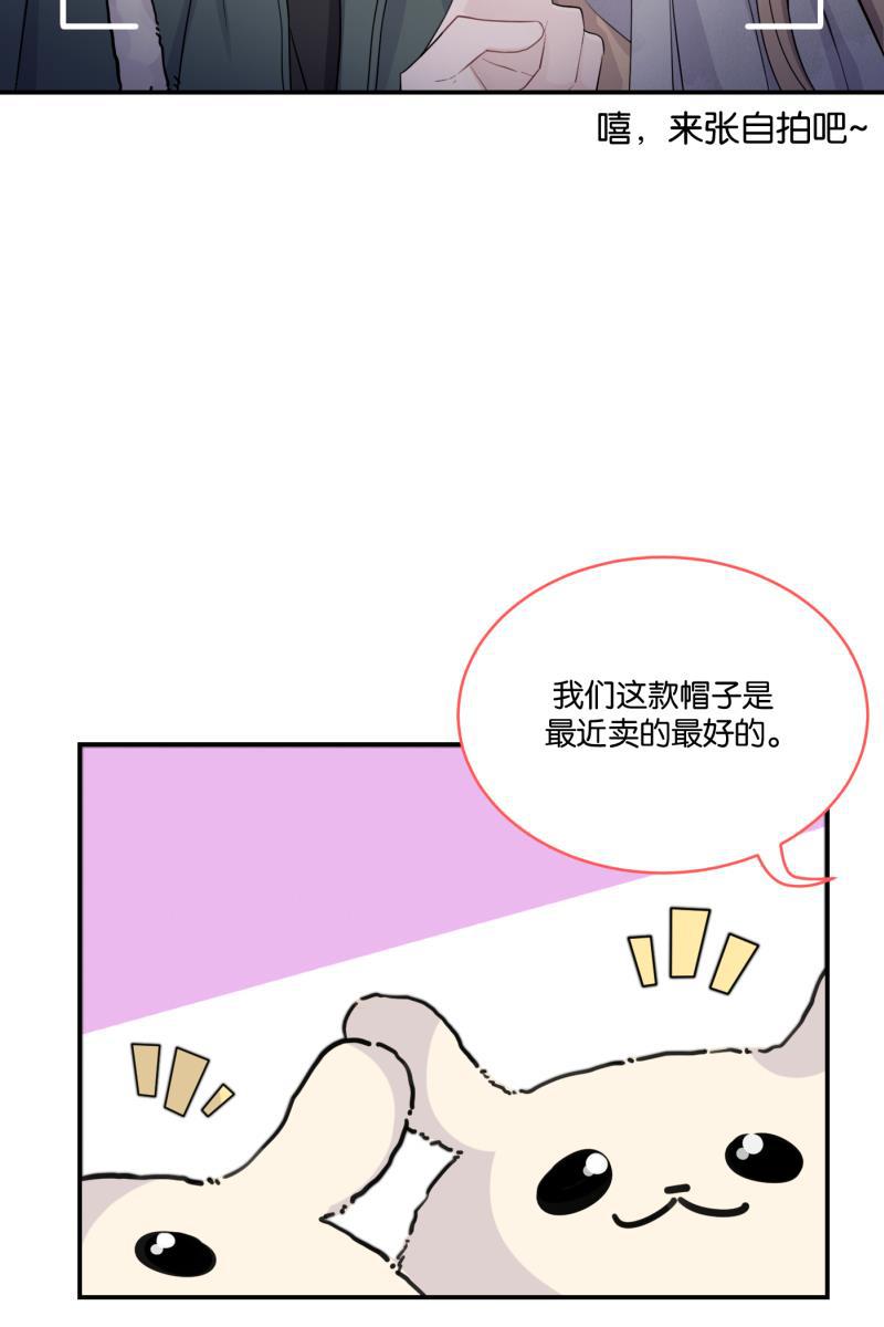 一半韩漫全集-[第67话] 小小的焦虑无删减无遮挡章节图片 