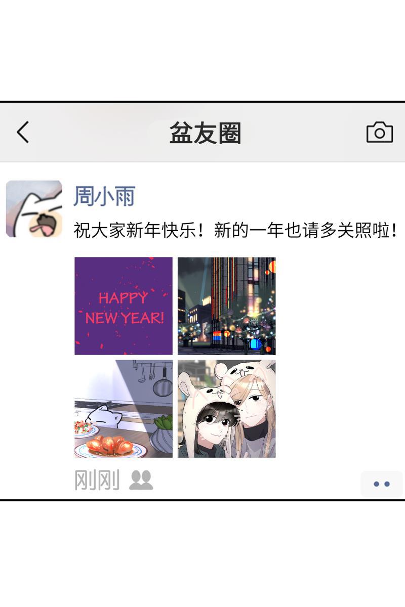 一半韩漫全集-[第67话] 小小的焦虑无删减无遮挡章节图片 