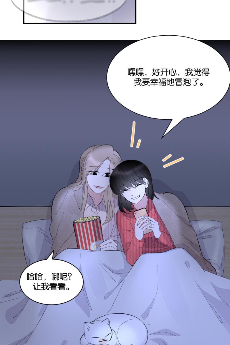 一半韩漫全集-[第67话] 小小的焦虑无删减无遮挡章节图片 