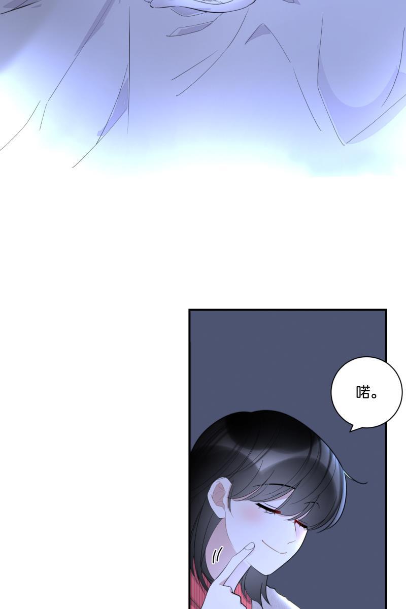 一半韩漫全集-[第67话] 小小的焦虑无删减无遮挡章节图片 