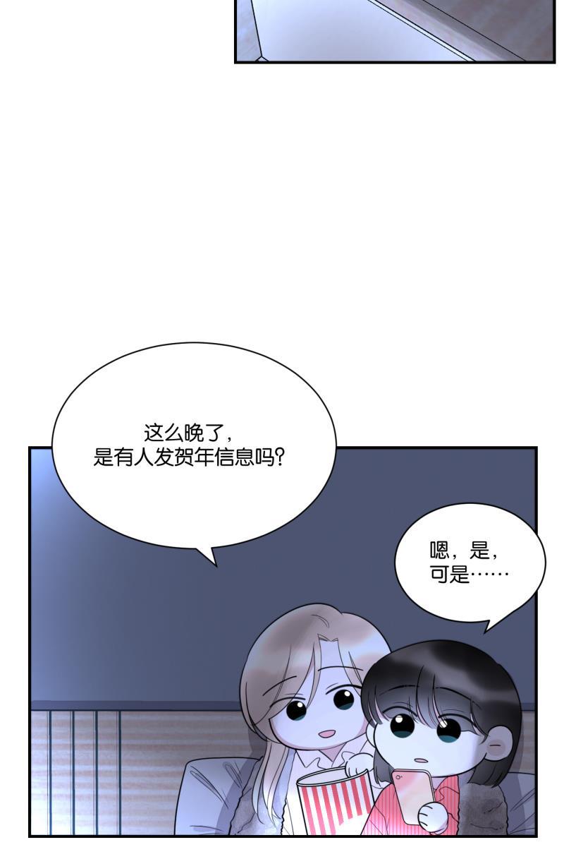 一半韩漫全集-[第67话] 小小的焦虑无删减无遮挡章节图片 
