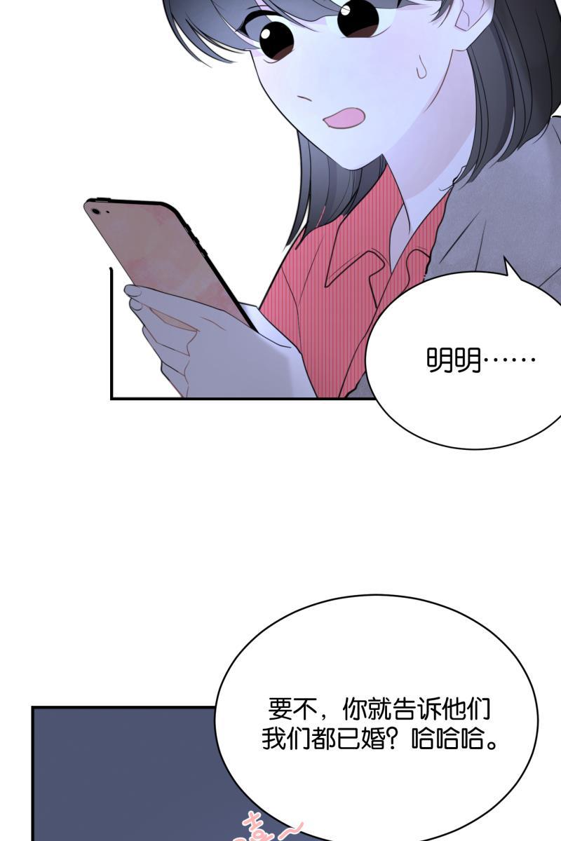 一半韩漫全集-[第67话] 小小的焦虑无删减无遮挡章节图片 