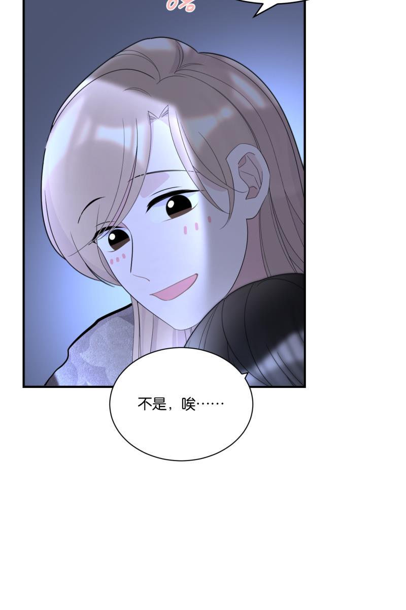 一半韩漫全集-[第67话] 小小的焦虑无删减无遮挡章节图片 