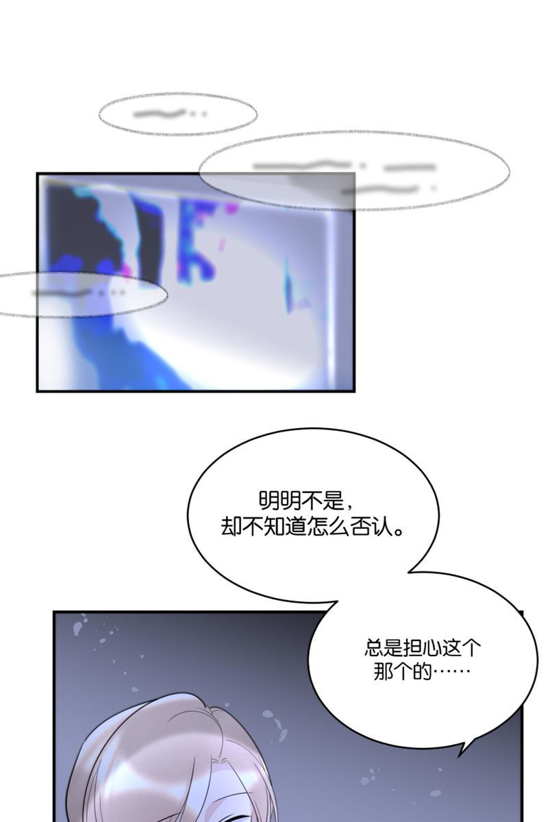 一半韩漫全集-[第67话] 小小的焦虑无删减无遮挡章节图片 