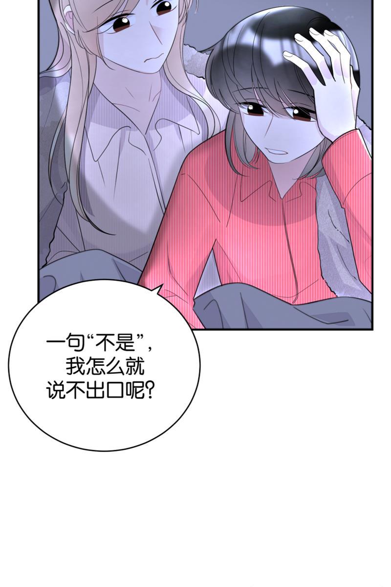一半韩漫全集-[第67话] 小小的焦虑无删减无遮挡章节图片 