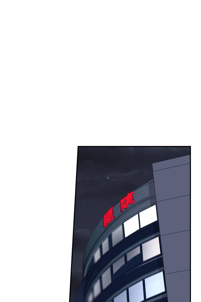 一半韩漫全集-[第69话] 有我在（1）无删减无遮挡章节图片 