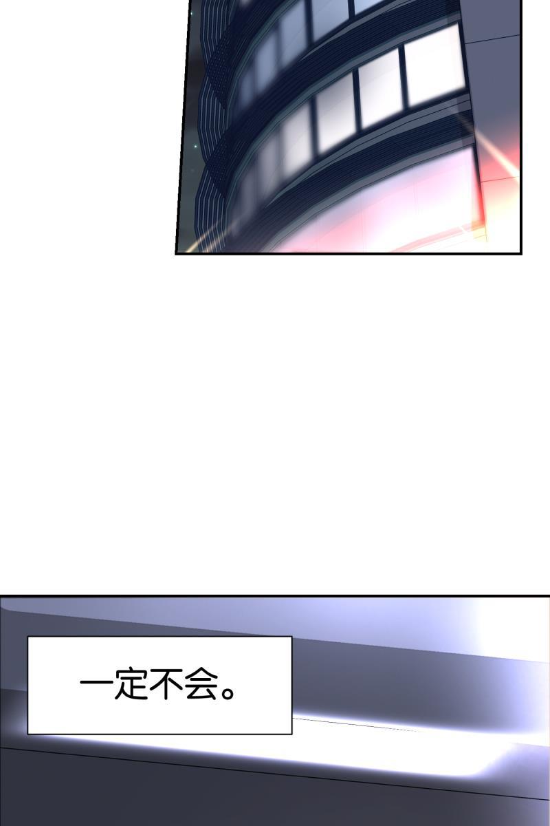 一半韩漫全集-[第69话] 有我在（1）无删减无遮挡章节图片 