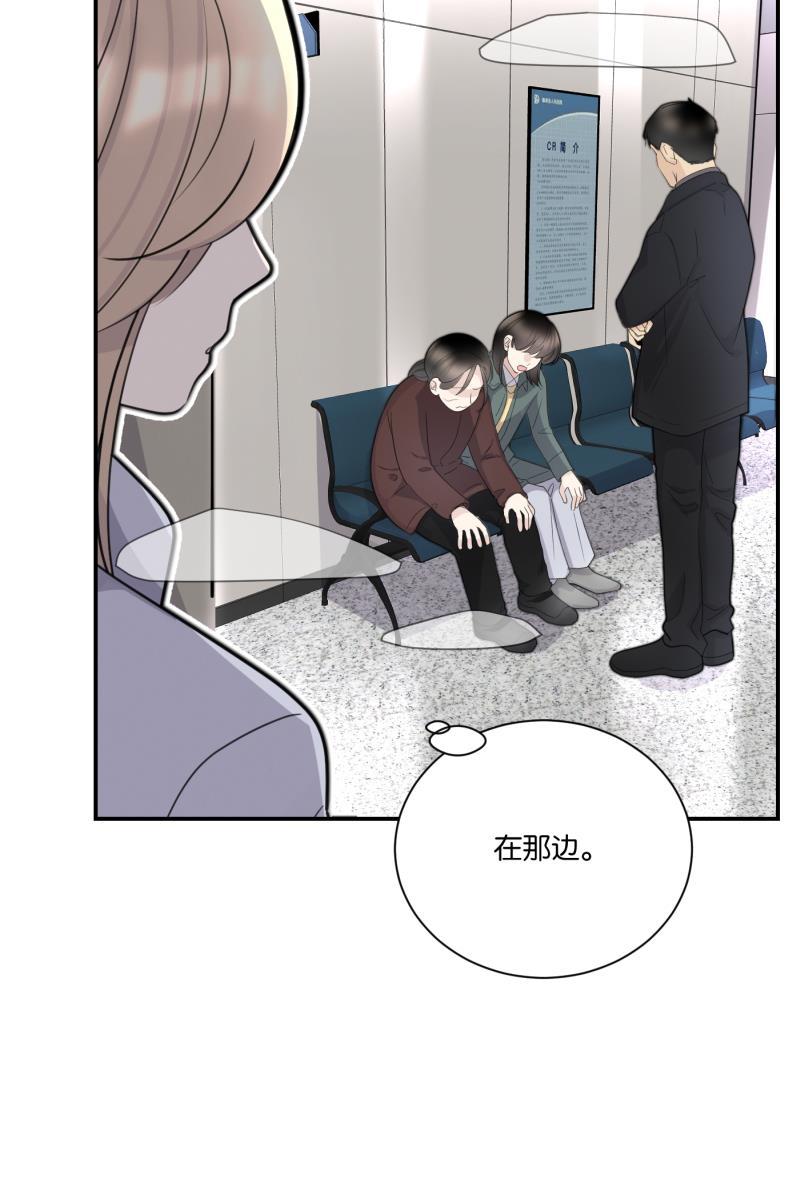 一半韩漫全集-[第69话] 有我在（1）无删减无遮挡章节图片 