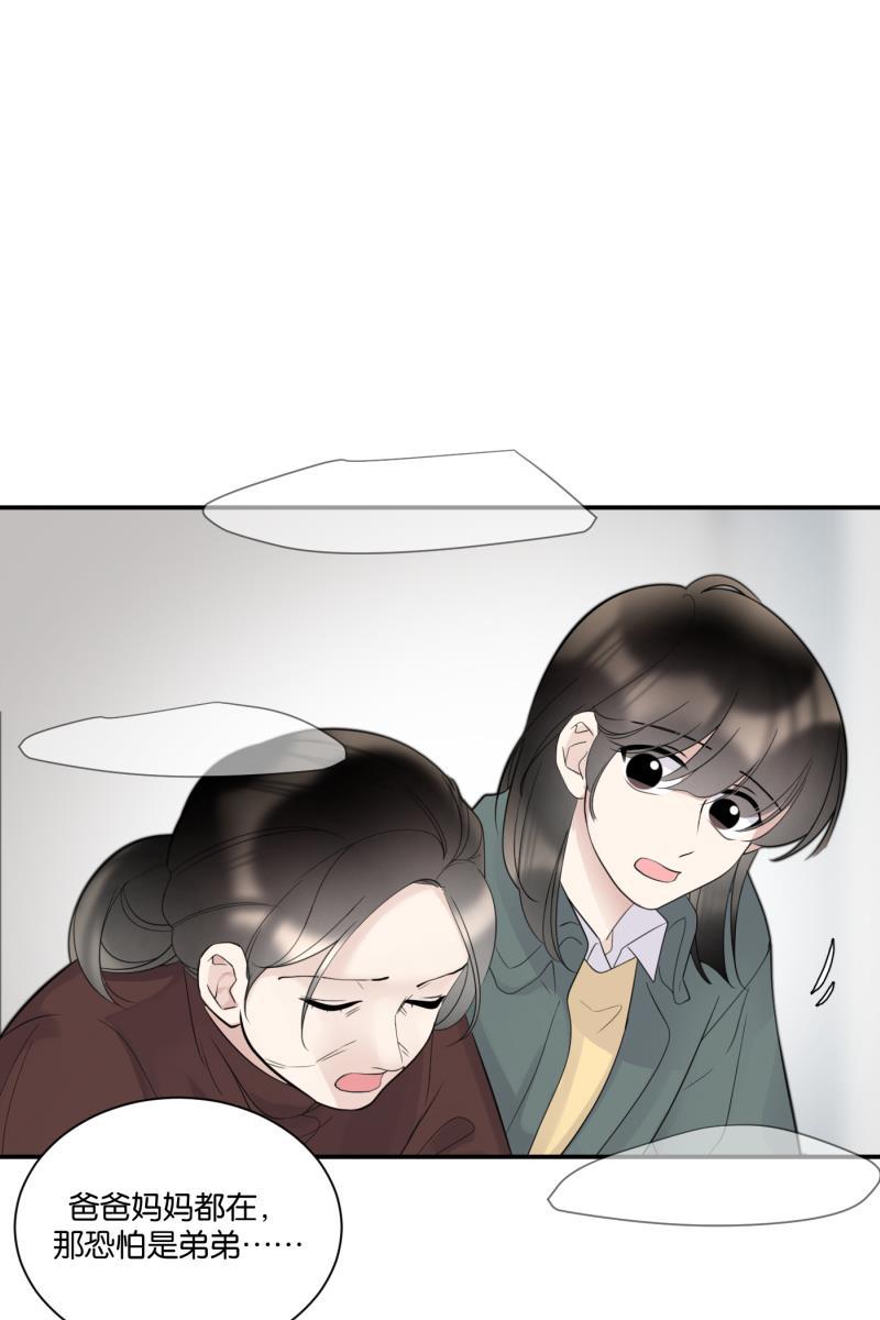一半韩漫全集-[第69话] 有我在（1）无删减无遮挡章节图片 