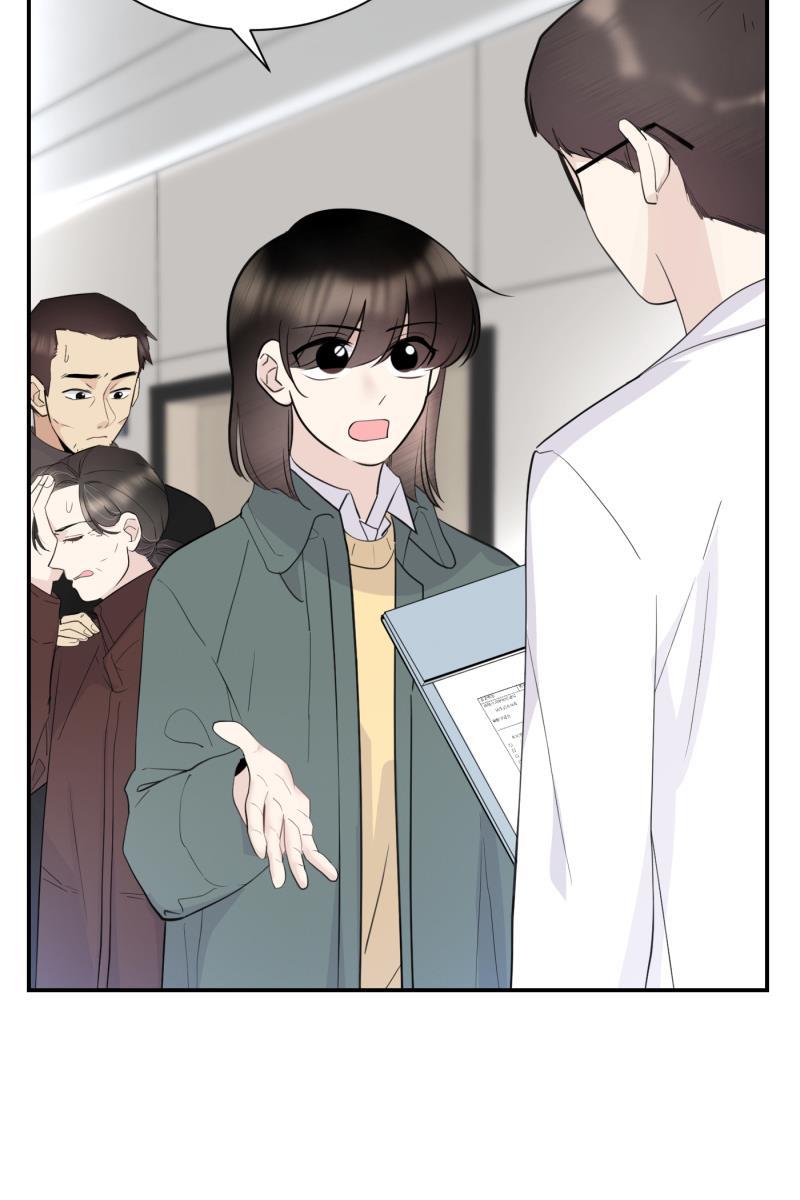 一半韩漫全集-[第69话] 有我在（1）无删减无遮挡章节图片 