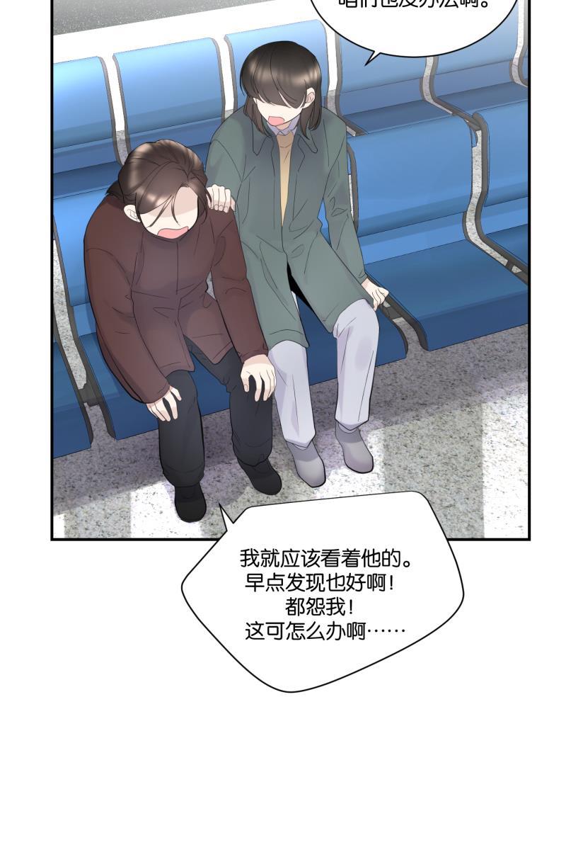 一半韩漫全集-[第69话] 有我在（1）无删减无遮挡章节图片 