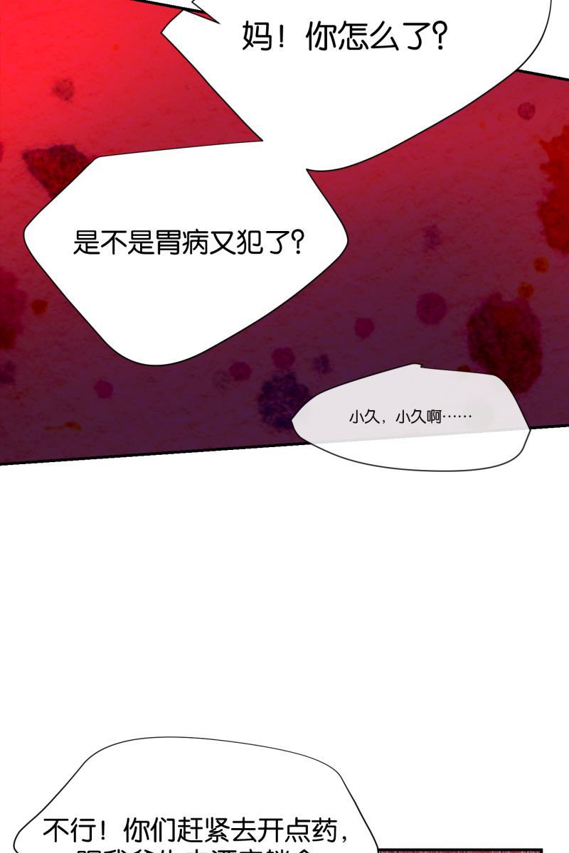 一半韩漫全集-[第69话] 有我在（1）无删减无遮挡章节图片 