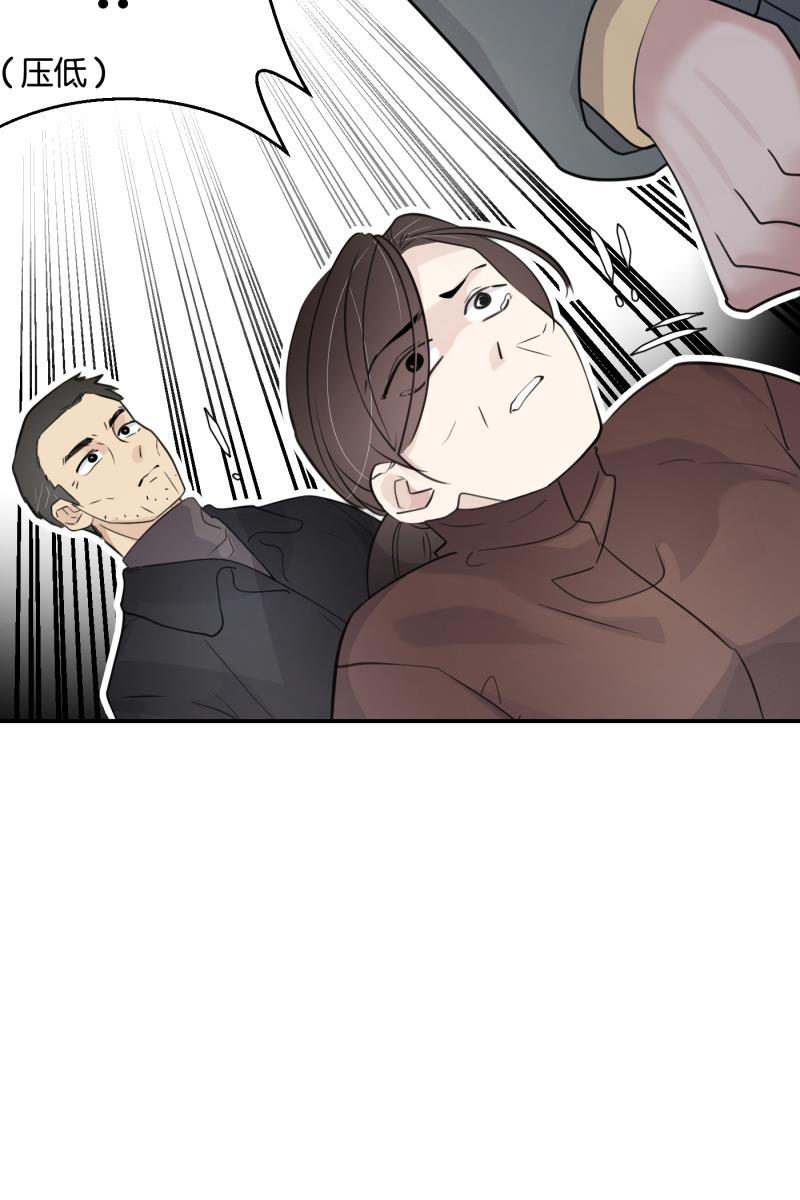 一半韩漫全集-[第69话] 有我在（1）无删减无遮挡章节图片 