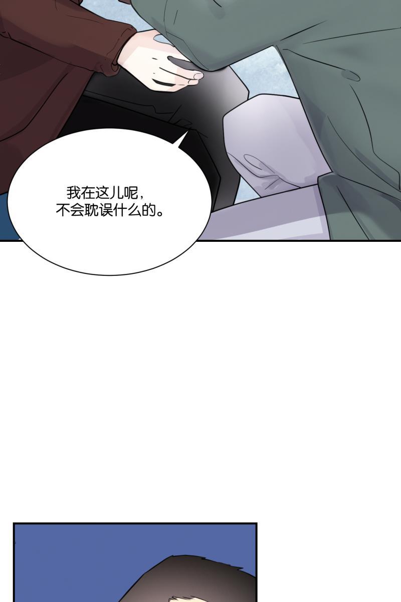 一半韩漫全集-[第69话] 有我在（1）无删减无遮挡章节图片 