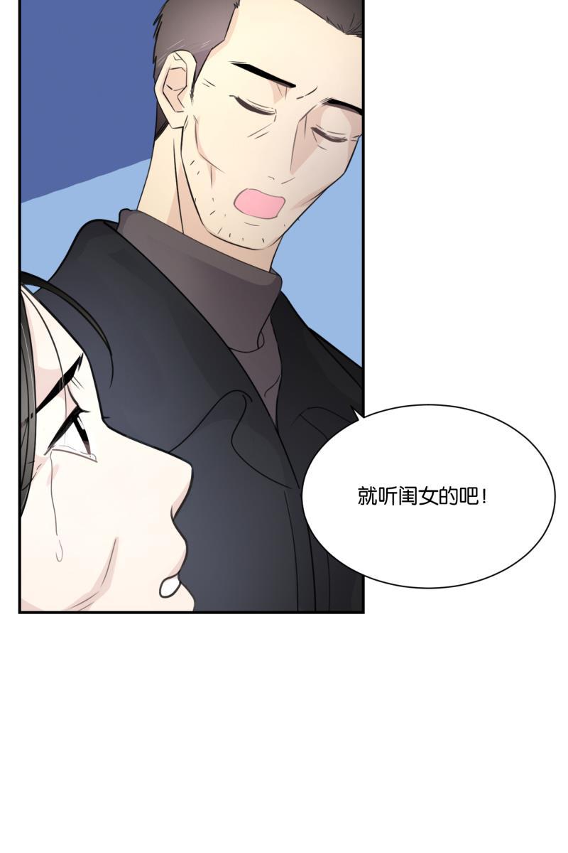 一半韩漫全集-[第69话] 有我在（1）无删减无遮挡章节图片 