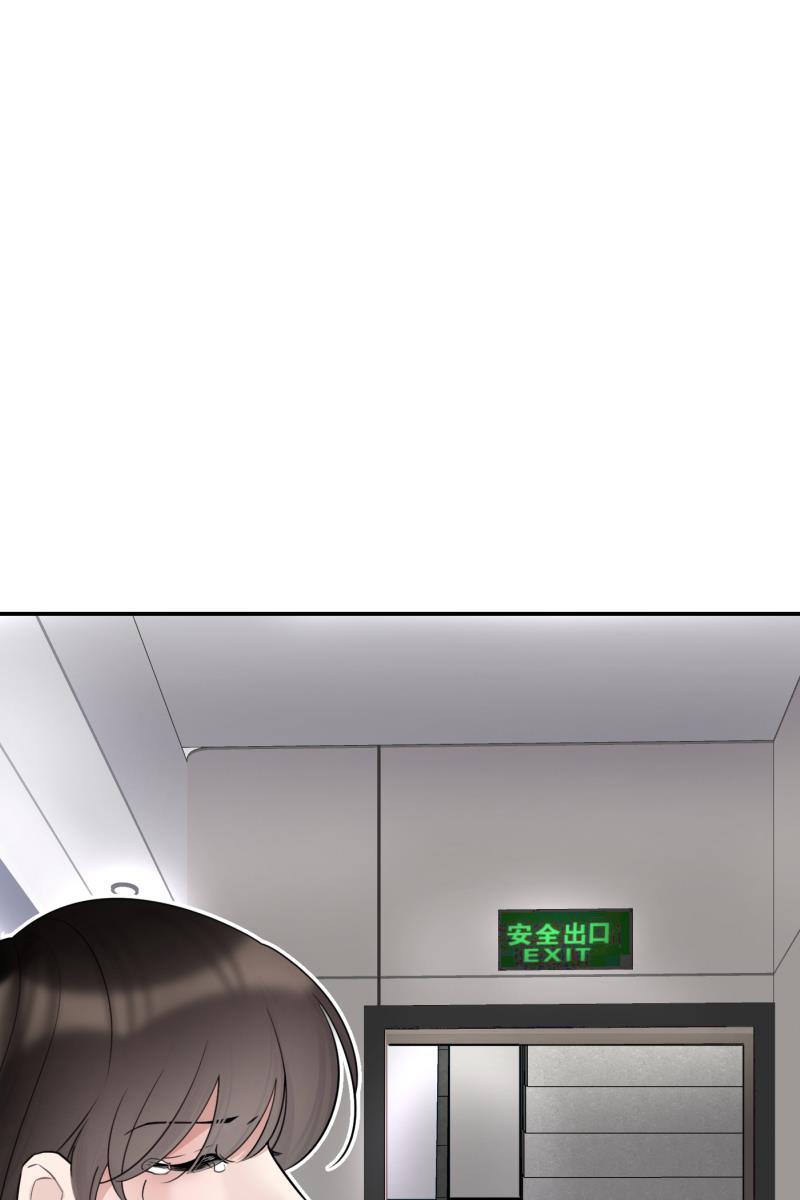 一半韩漫全集-[第69话] 有我在（1）无删减无遮挡章节图片 