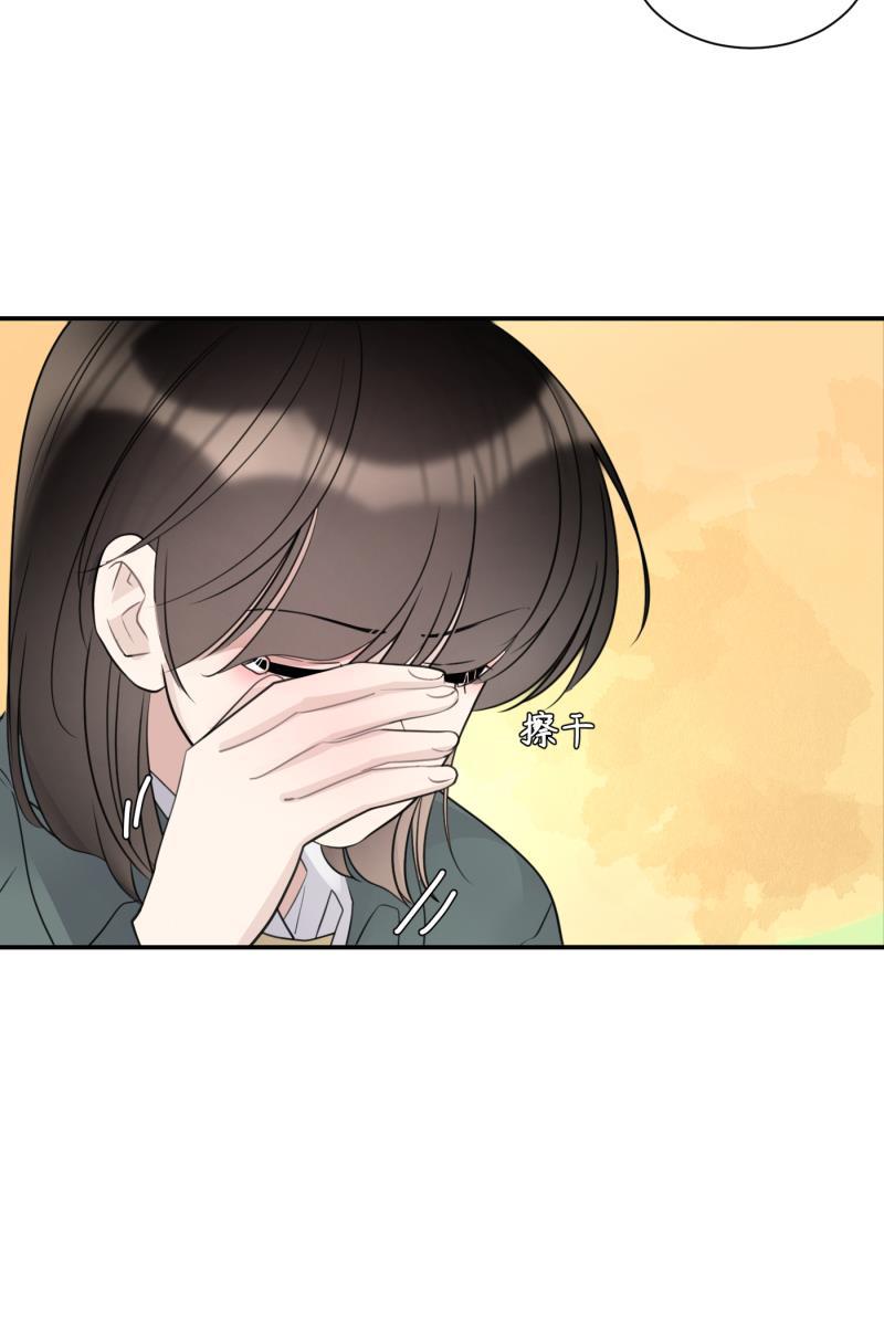 一半韩漫全集-[第69话] 有我在（1）无删减无遮挡章节图片 