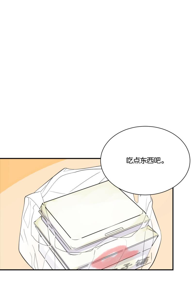 一半韩漫全集-[第70话] 有我在（2）无删减无遮挡章节图片 