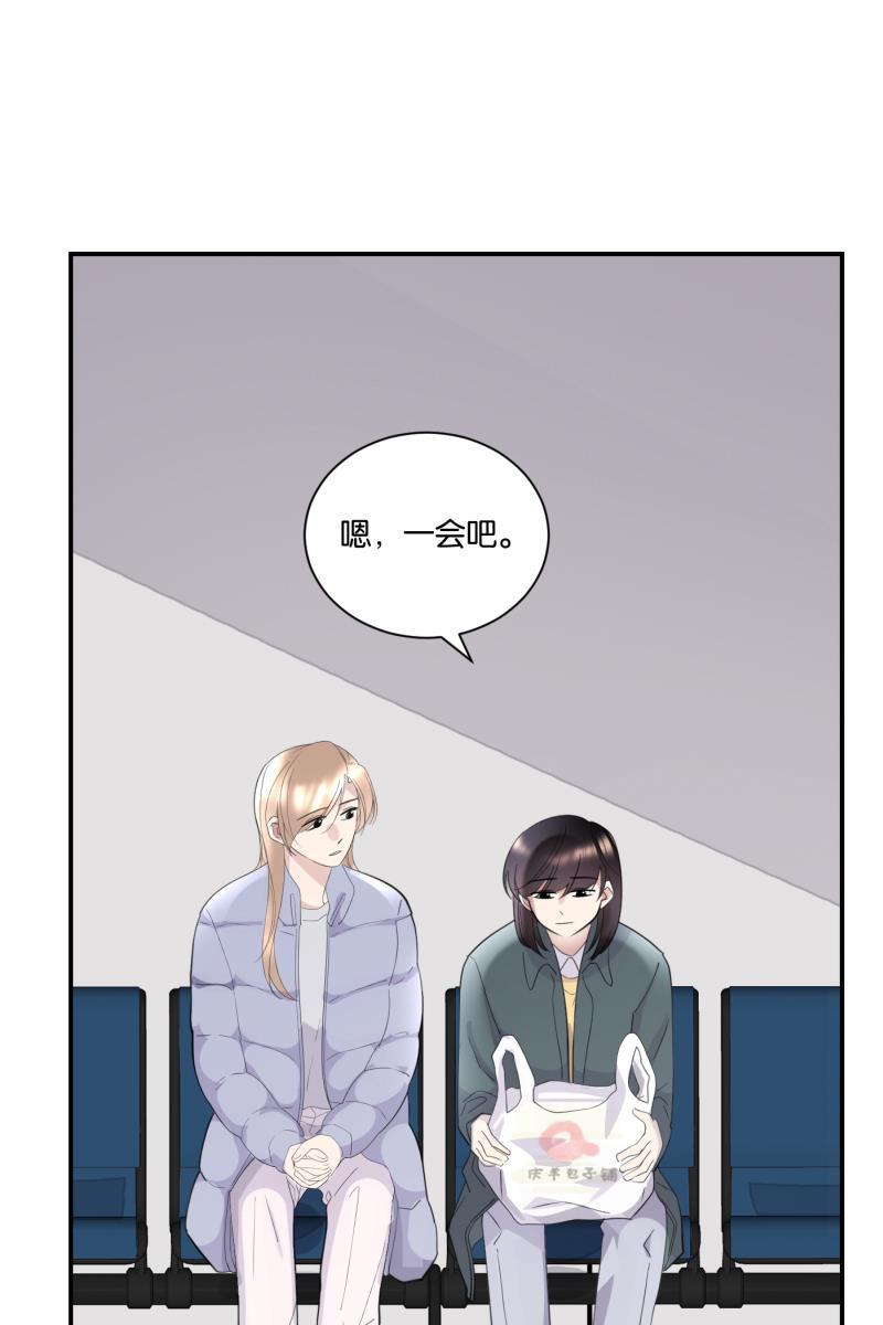 一半韩漫全集-[第70话] 有我在（2）无删减无遮挡章节图片 