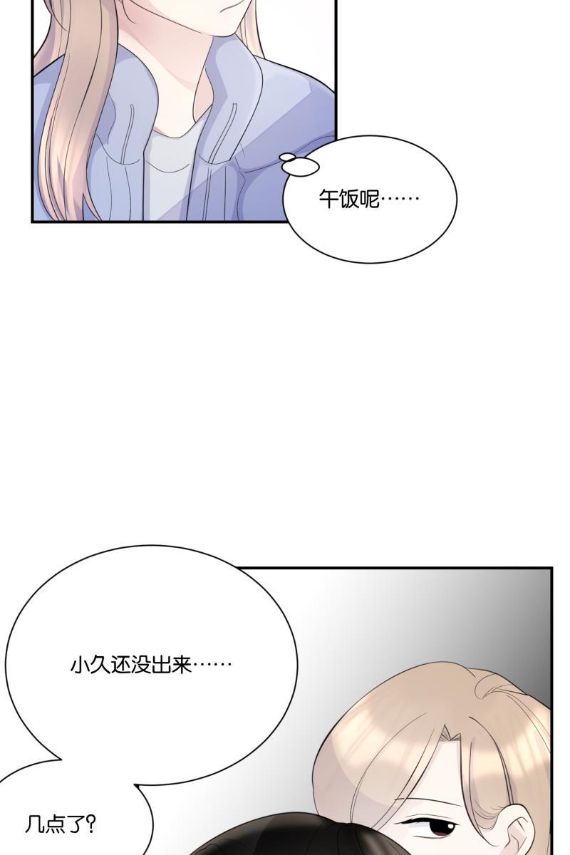 一半韩漫全集-[第70话] 有我在（2）无删减无遮挡章节图片 