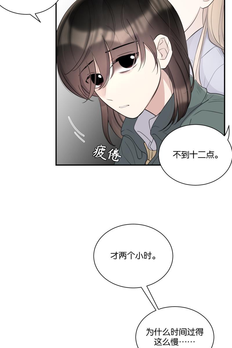 一半韩漫全集-[第70话] 有我在（2）无删减无遮挡章节图片 