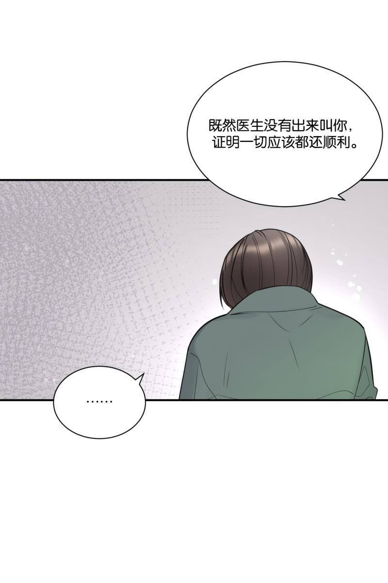 一半韩漫全集-[第70话] 有我在（2）无删减无遮挡章节图片 
