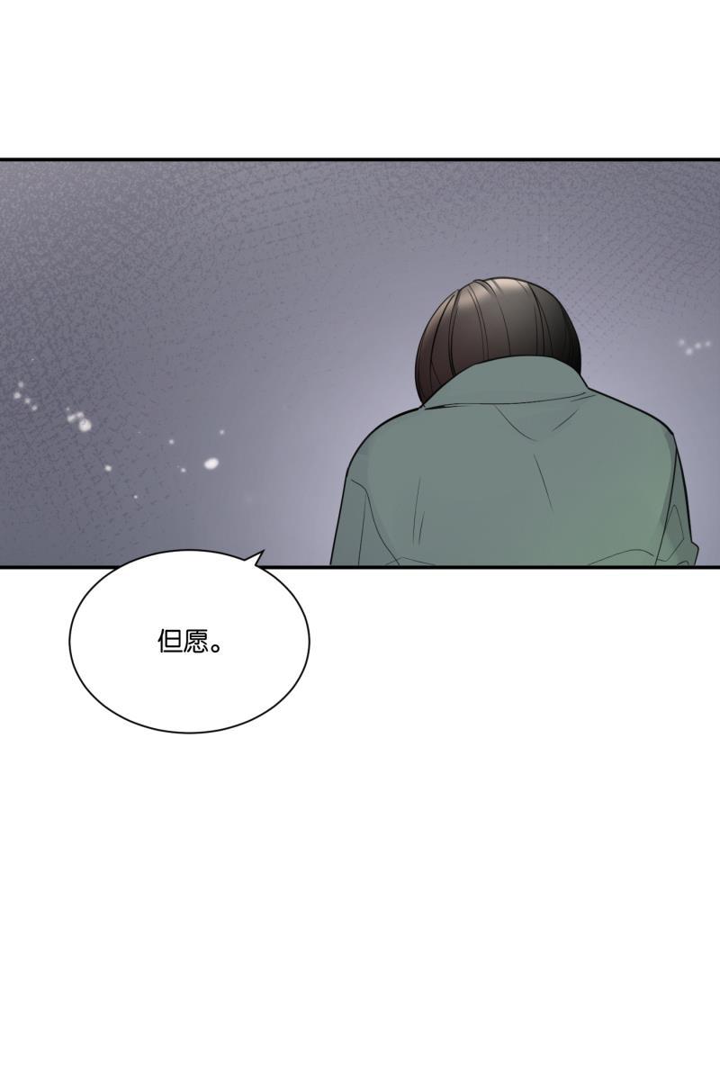一半韩漫全集-[第70话] 有我在（2）无删减无遮挡章节图片 