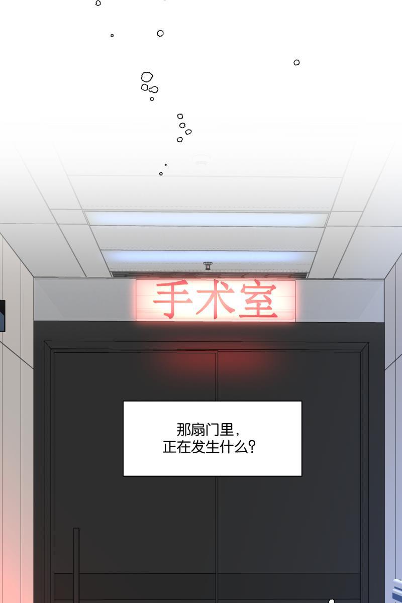 一半韩漫全集-[第70话] 有我在（2）无删减无遮挡章节图片 