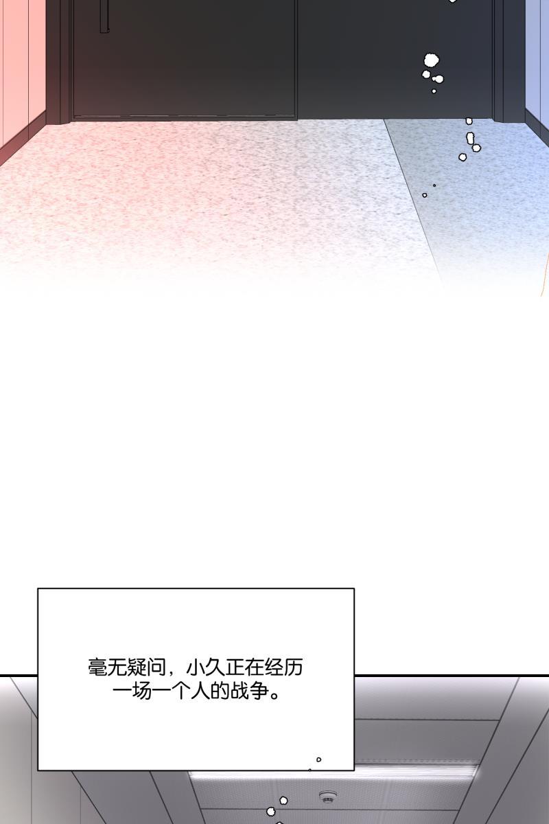 一半韩漫全集-[第70话] 有我在（2）无删减无遮挡章节图片 
