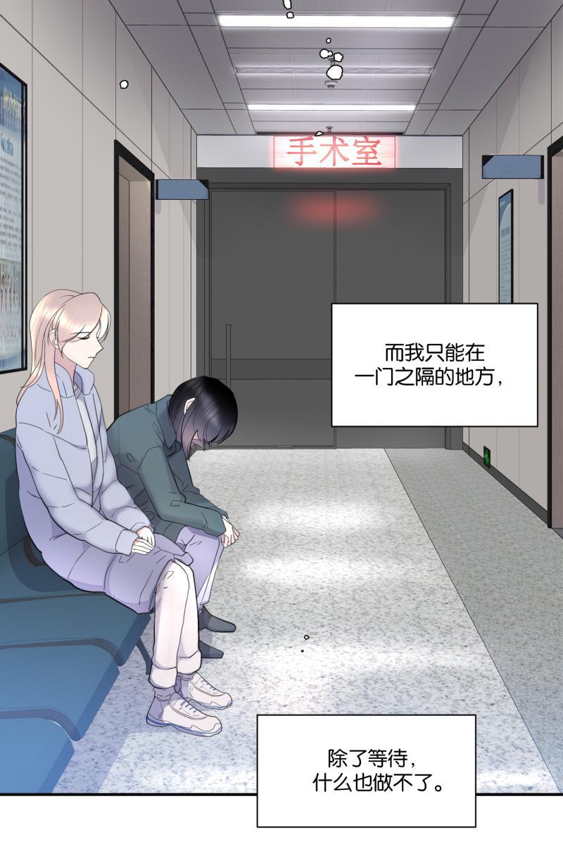 一半韩漫全集-[第70话] 有我在（2）无删减无遮挡章节图片 