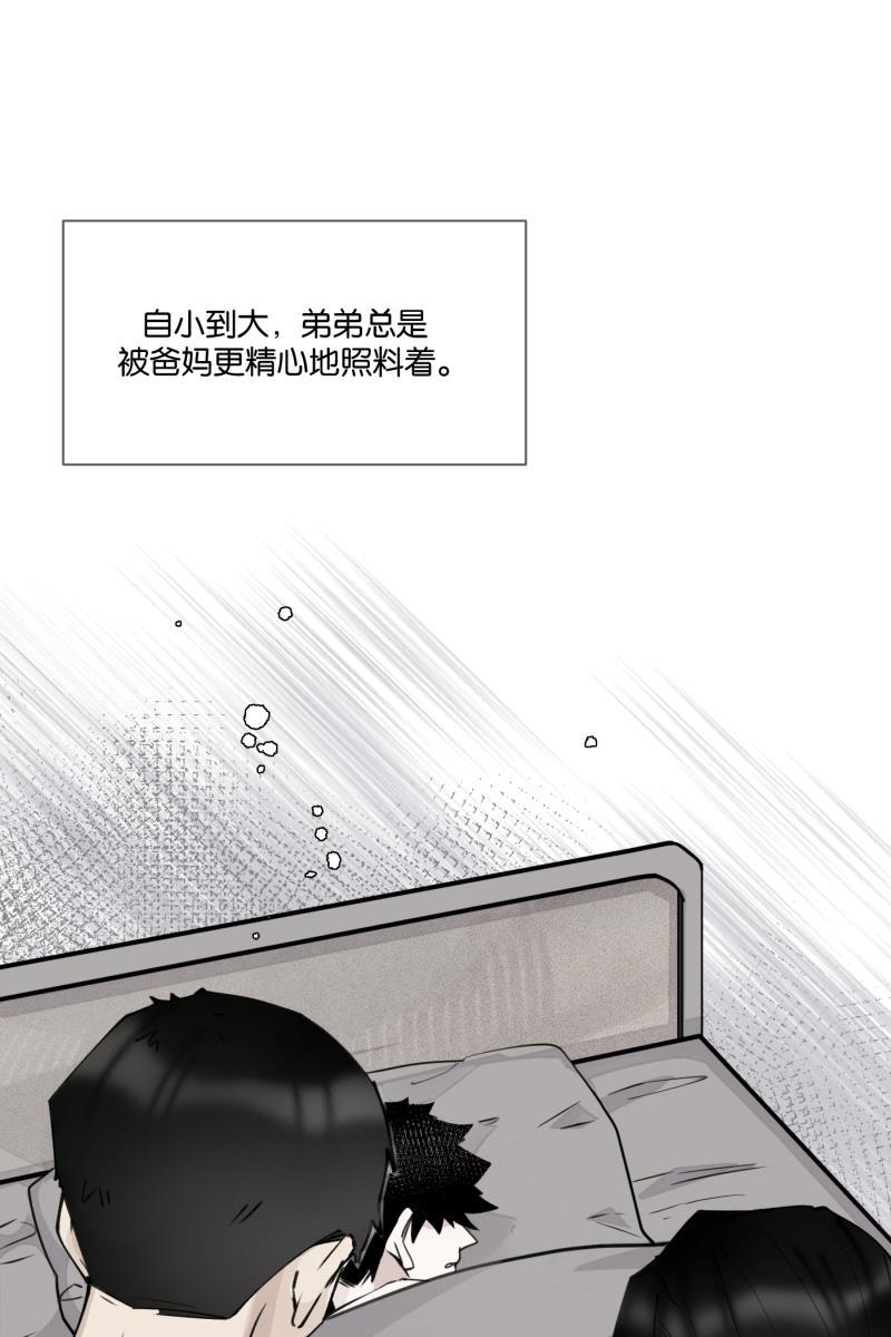 一半韩漫全集-[第70话] 有我在（2）无删减无遮挡章节图片 