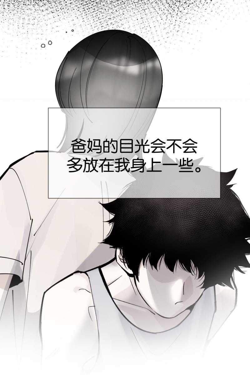 一半韩漫全集-[第70话] 有我在（2）无删减无遮挡章节图片 