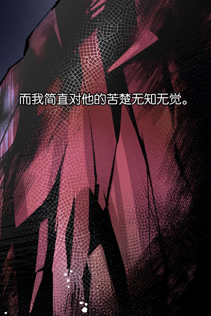 一半韩漫全集-[第70话] 有我在（2）无删减无遮挡章节图片 
