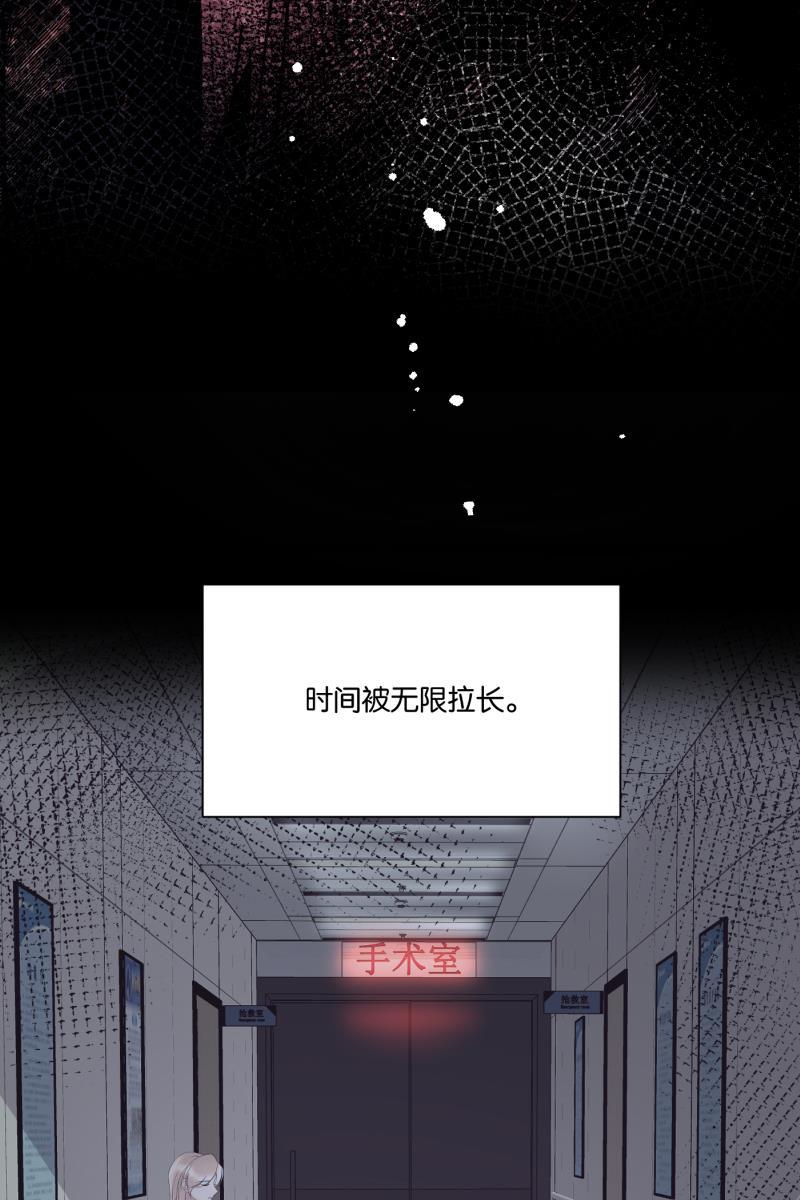 一半韩漫全集-[第70话] 有我在（2）无删减无遮挡章节图片 