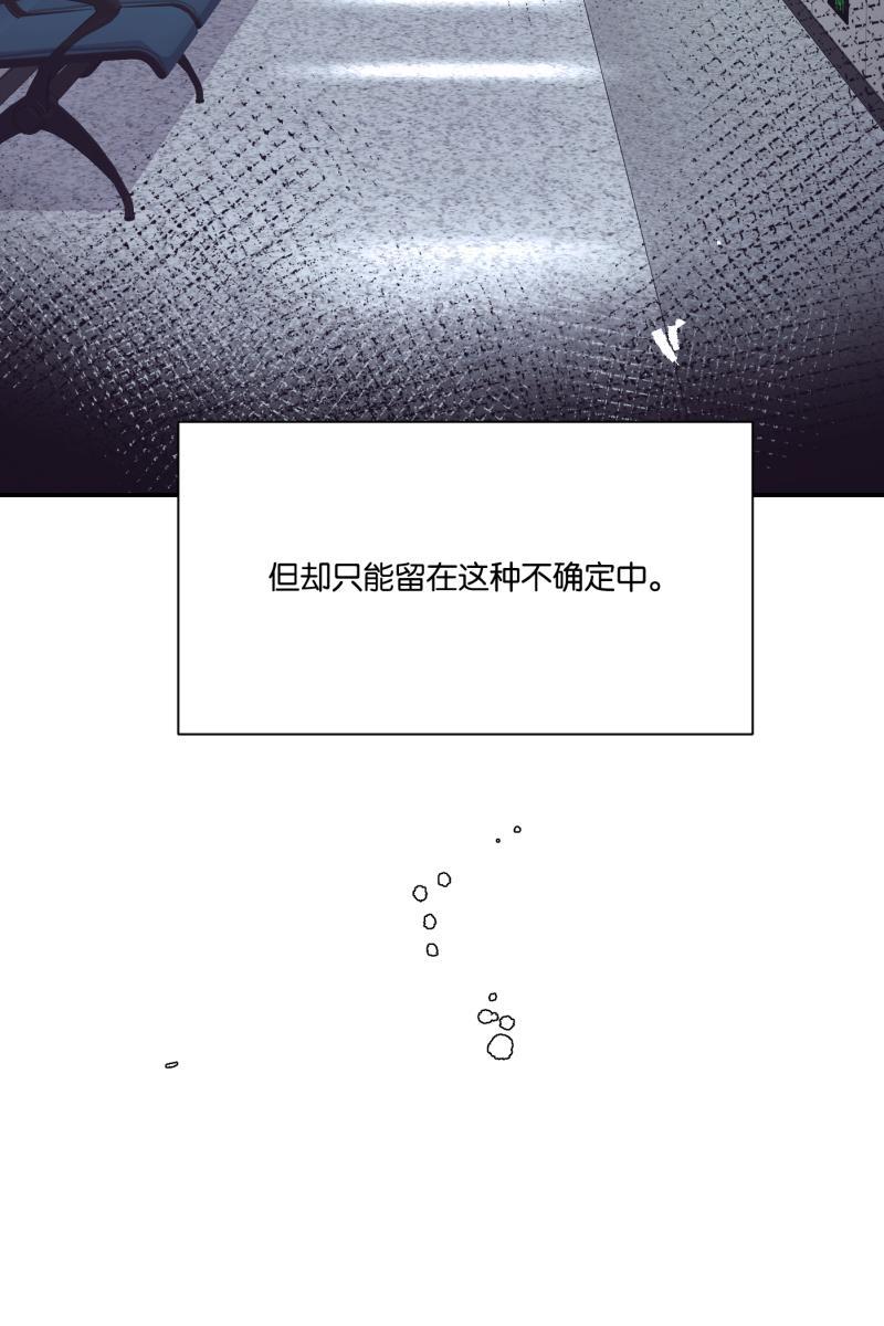 一半韩漫全集-[第70话] 有我在（2）无删减无遮挡章节图片 