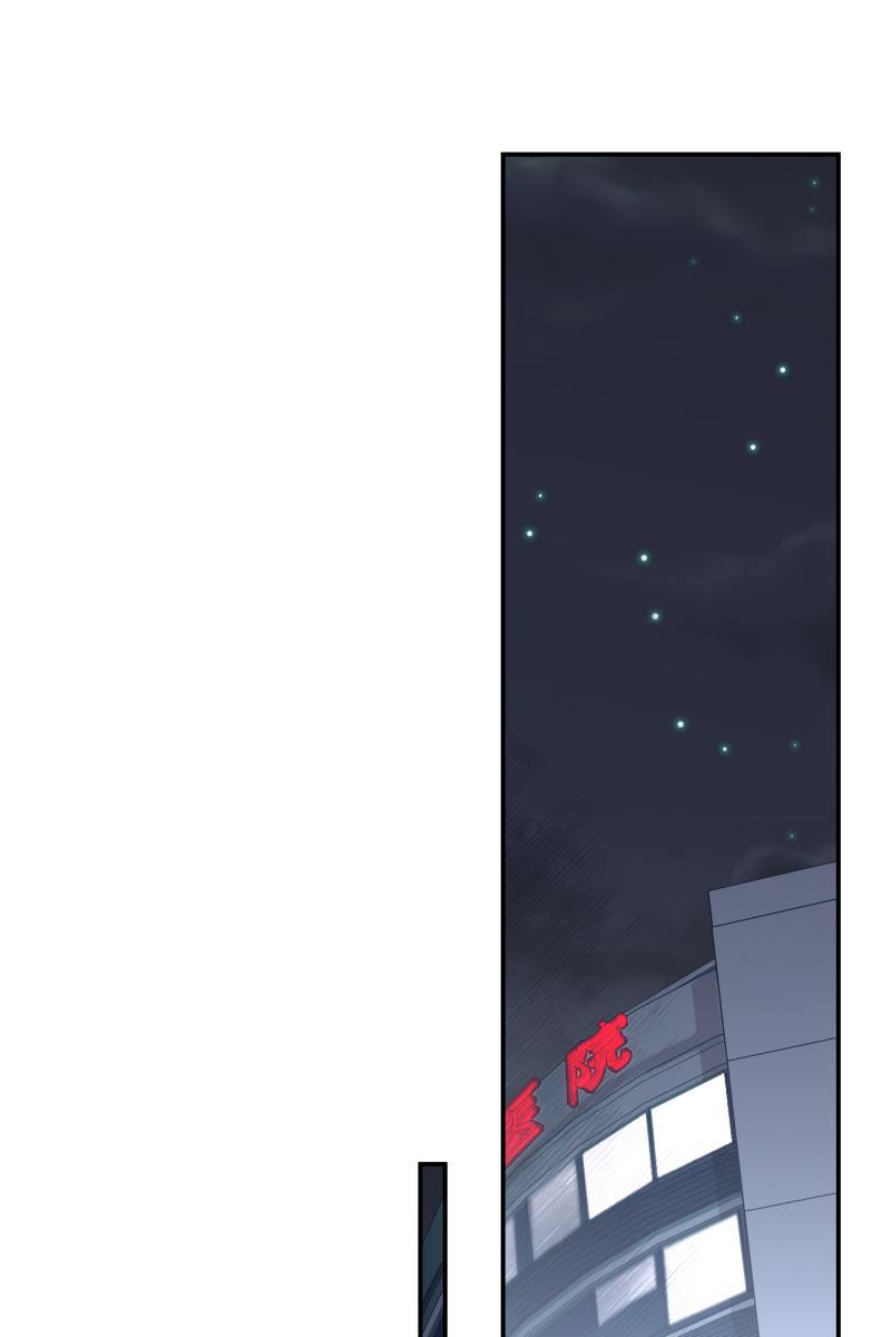 一半韩漫全集-[第70话] 有我在（2）无删减无遮挡章节图片 