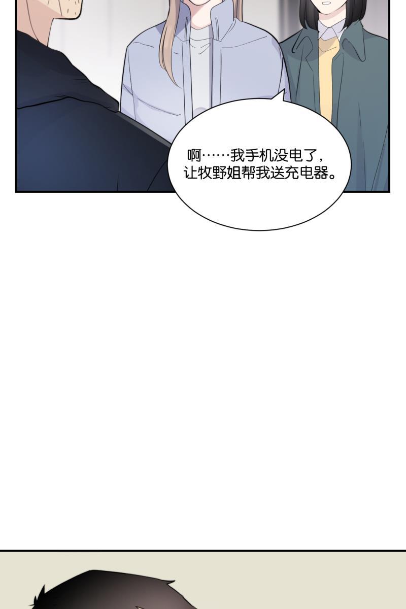 一半韩漫全集-[第70话] 有我在（2）无删减无遮挡章节图片 