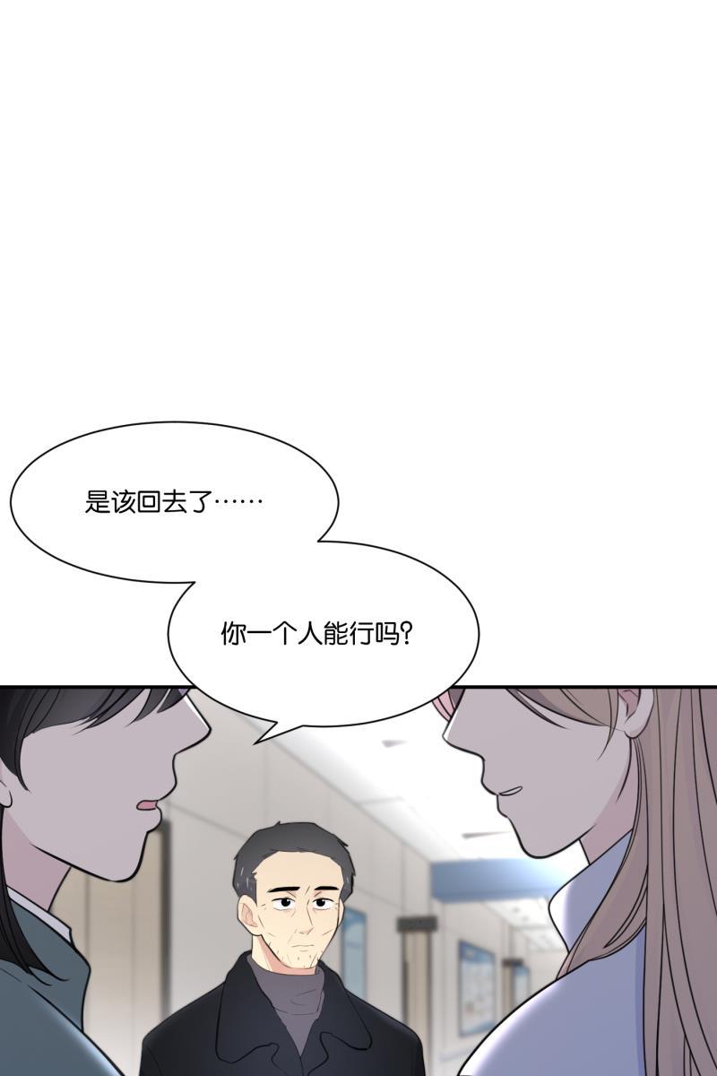 一半韩漫全集-[第70话] 有我在（2）无删减无遮挡章节图片 