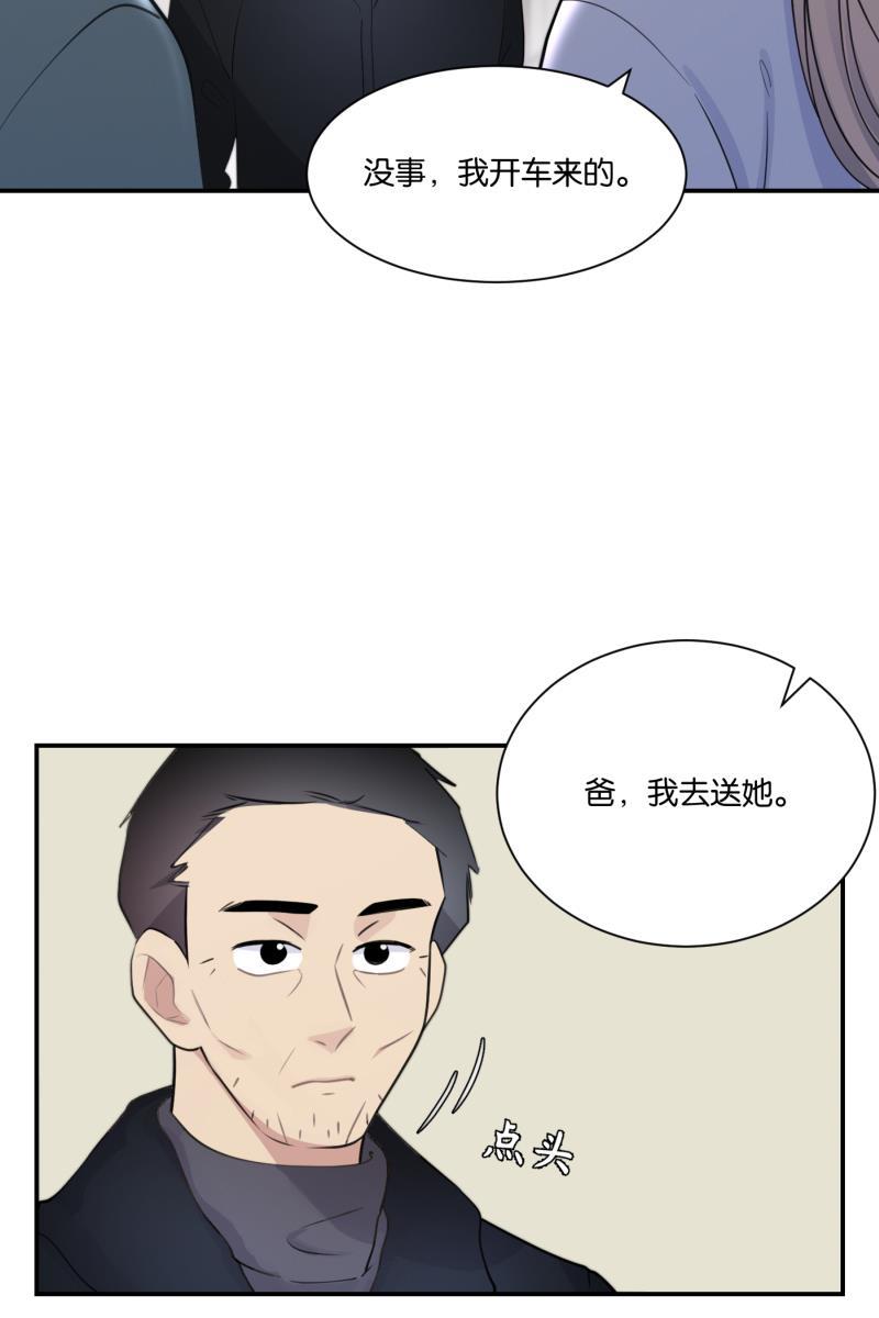 一半韩漫全集-[第70话] 有我在（2）无删减无遮挡章节图片 