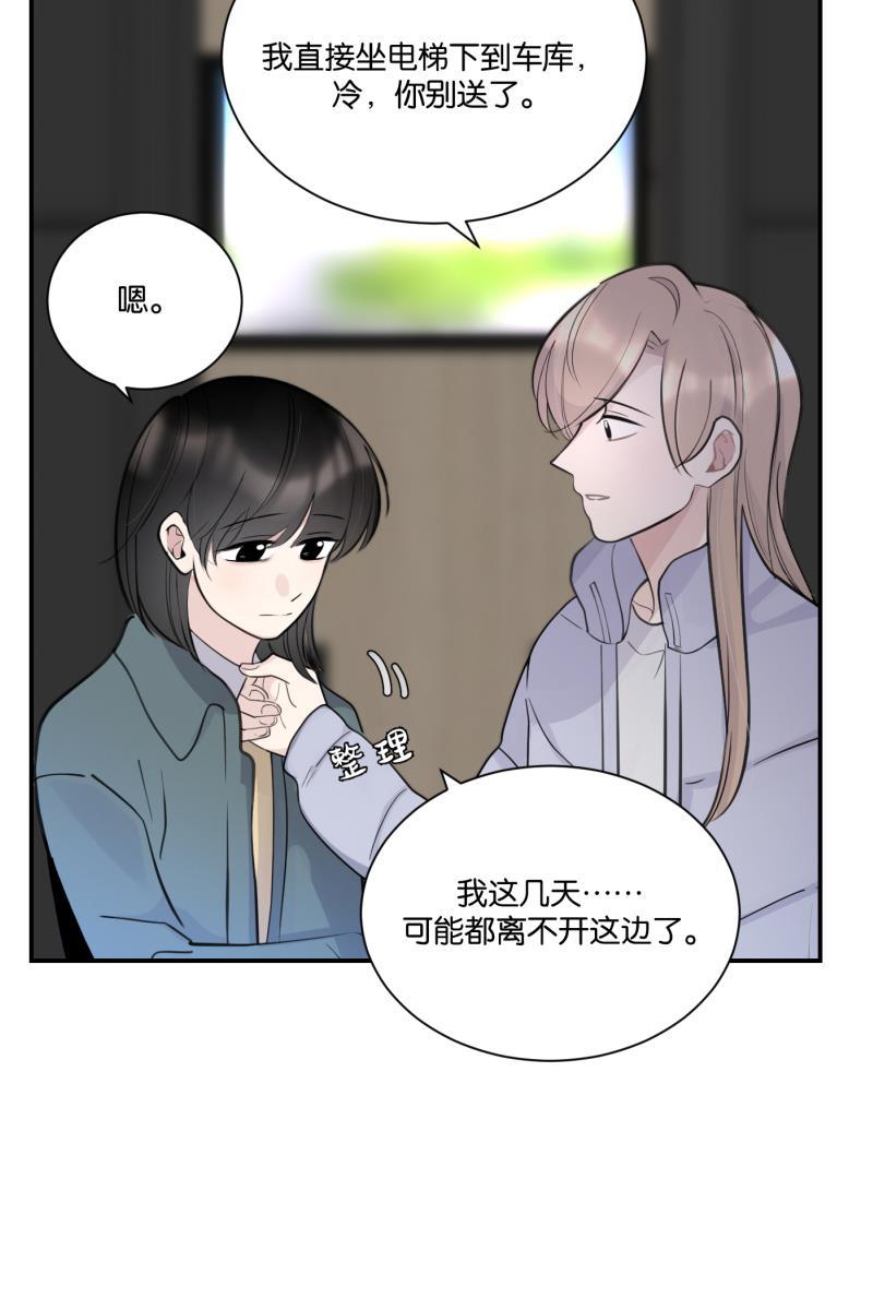 一半韩漫全集-[第70话] 有我在（2）无删减无遮挡章节图片 
