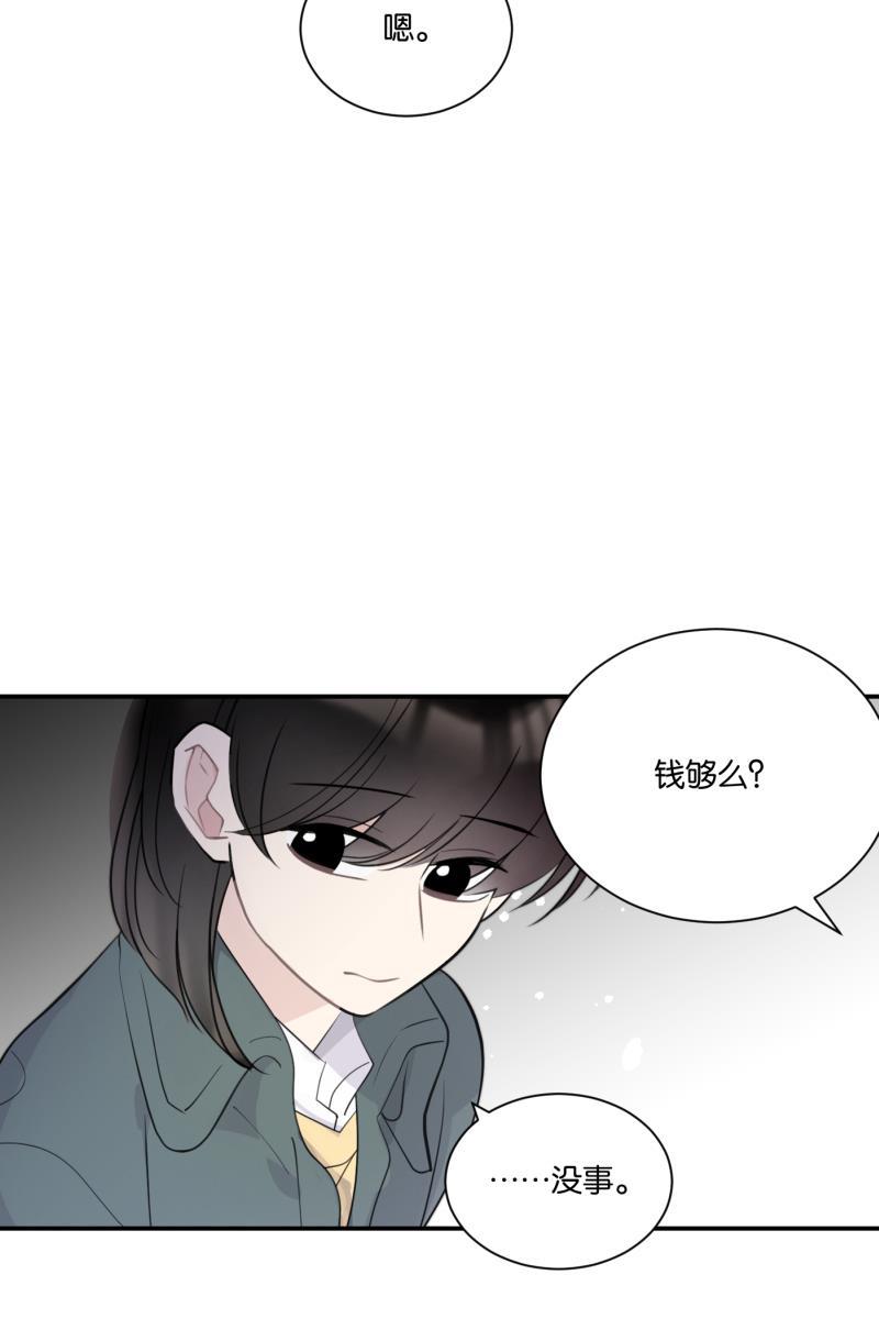 一半韩漫全集-[第70话] 有我在（2）无删减无遮挡章节图片 
