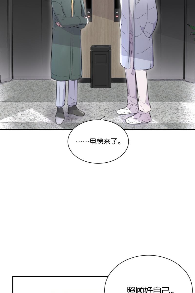 一半韩漫全集-[第70话] 有我在（2）无删减无遮挡章节图片 