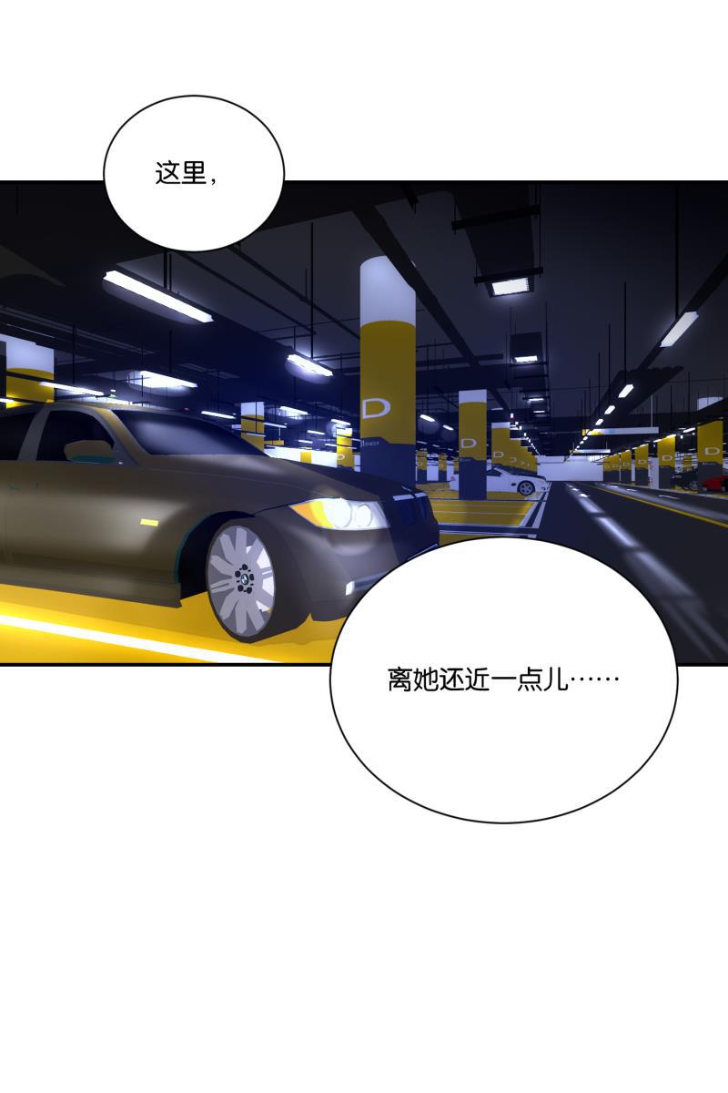 一半韩漫全集-[第71话] 有我在（3）无删减无遮挡章节图片 